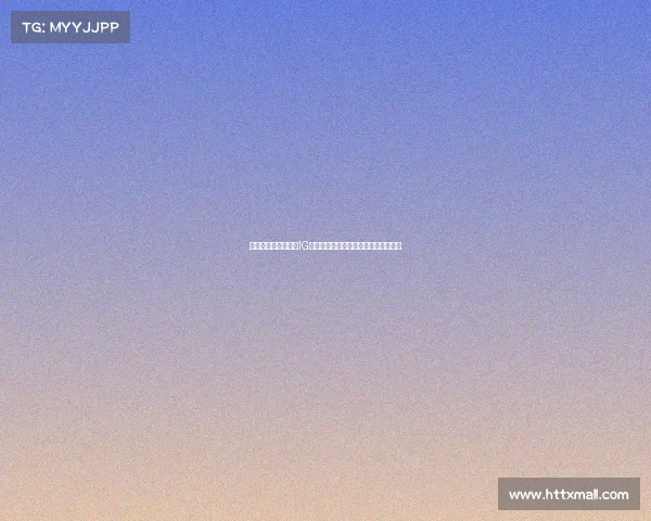 恩比德与库里同框!IG动态引发球迷热议,尊重之情尽显无遗