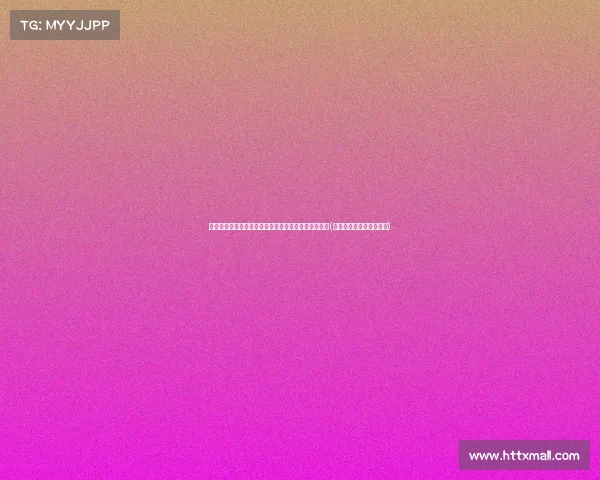 曼联对格林伍德转会分成比例高达,未来收益将成焦点(格林伍德曼联一线队首秀)