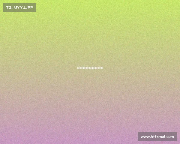 曼联迎战劲旅:球队状态是否能延续?