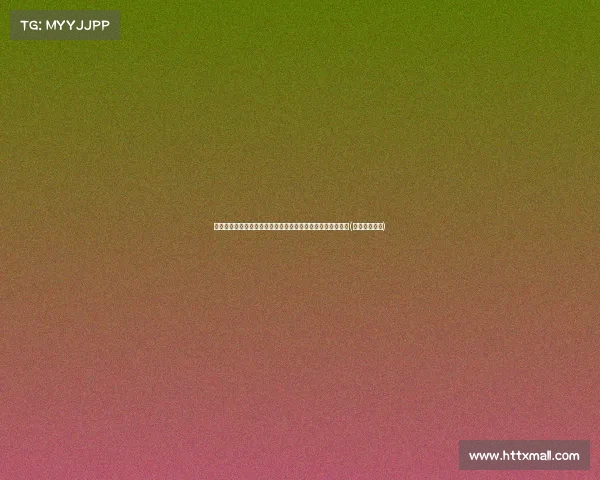 汤姆森畅谈:科比的影响力与与克莱共度篮球生涯的美好愿景(科比和汤普森)