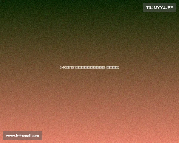 被HR轻视的“浙大”身份：女生吐槽校名后缀让她成了打脸的对象(浙江大学绰号大全)